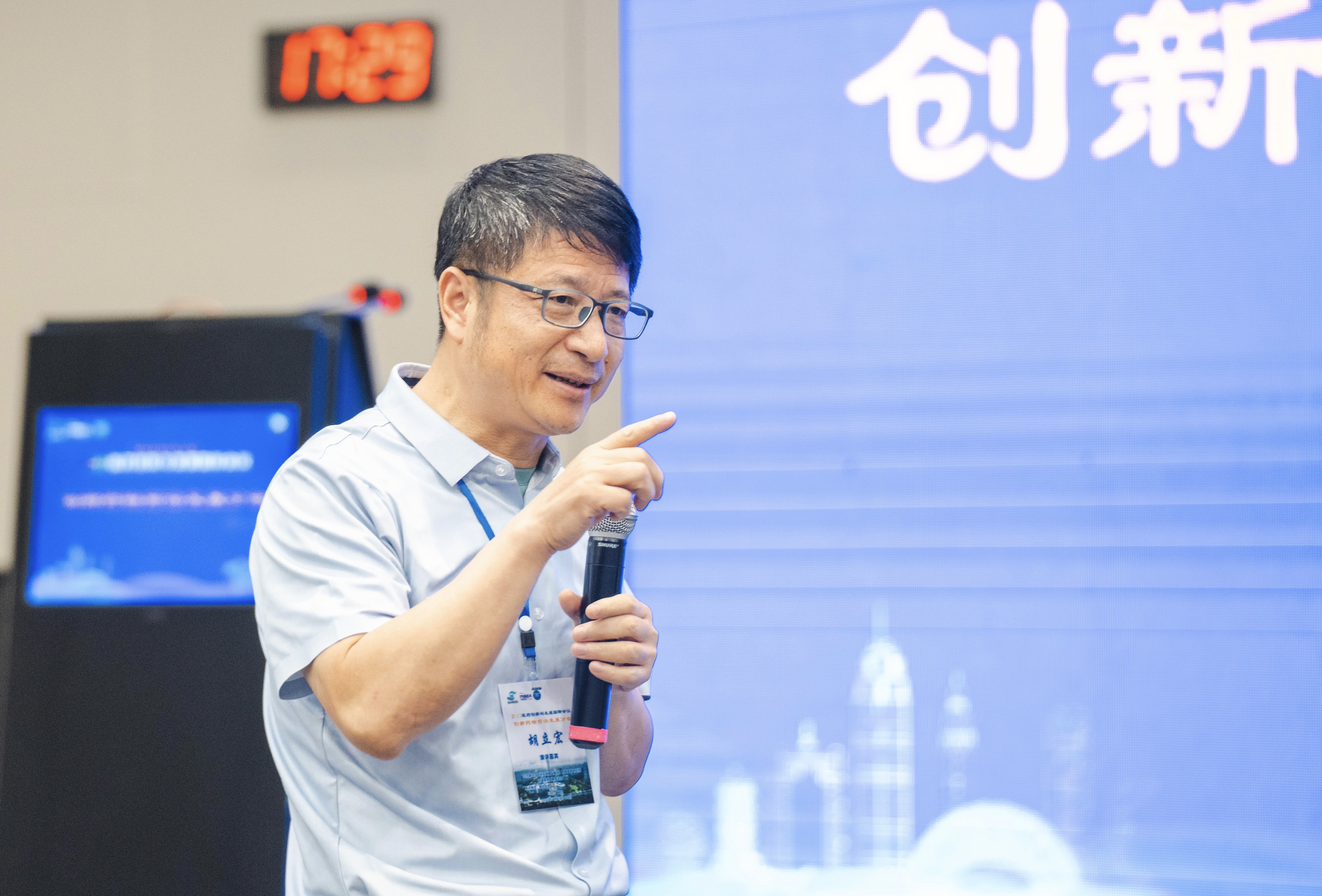2023医药创新与发展国际会议——创新药物前沿发展分会成功召开-中科环渤海(烟台)药物高等研究院